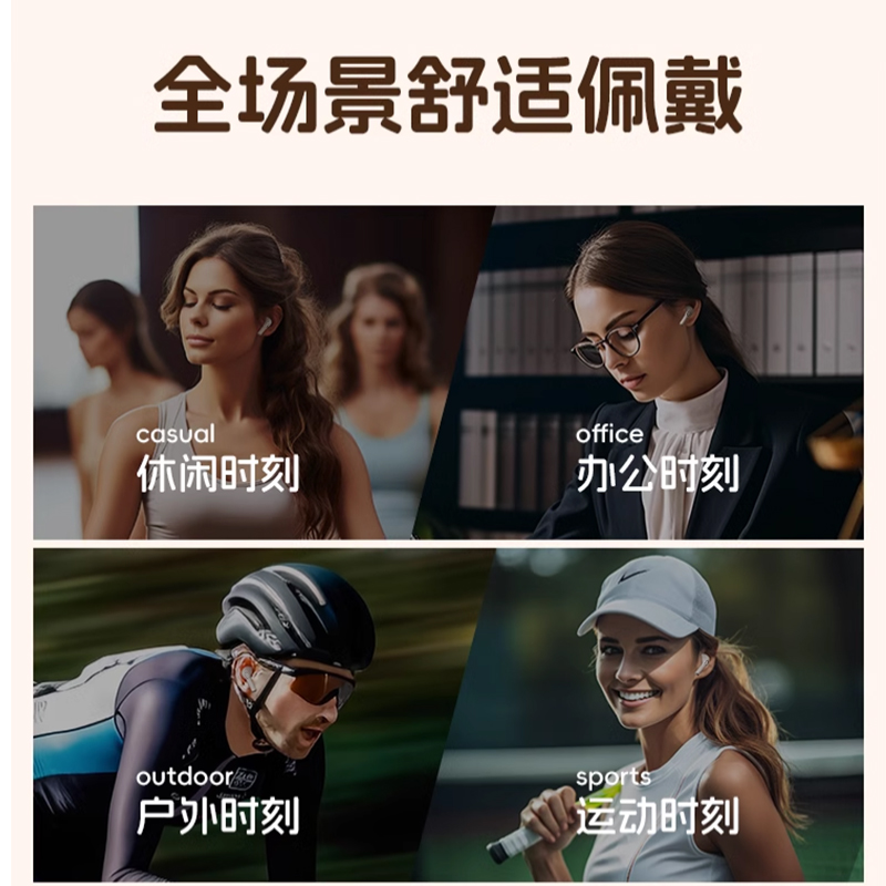 古尚古无线蓝牙耳机2024新款游戏电竞运动降噪耳机超长续航大电量