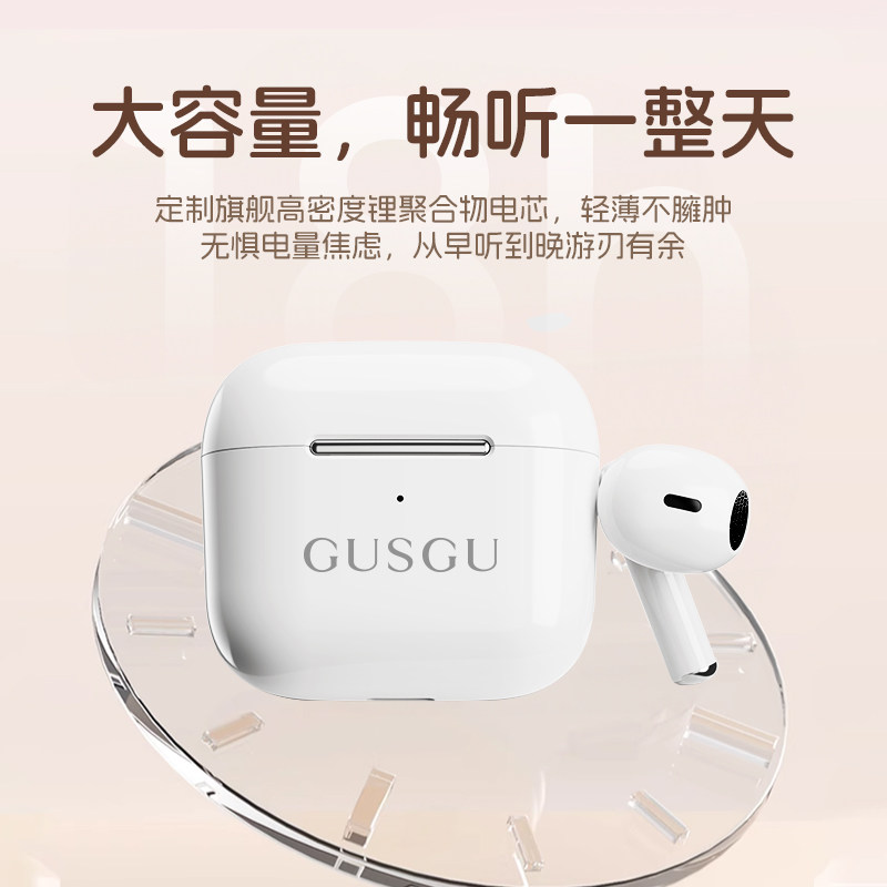 古尚古无线蓝牙耳机2024新款游戏电竞运动降噪耳机超长续航大电量