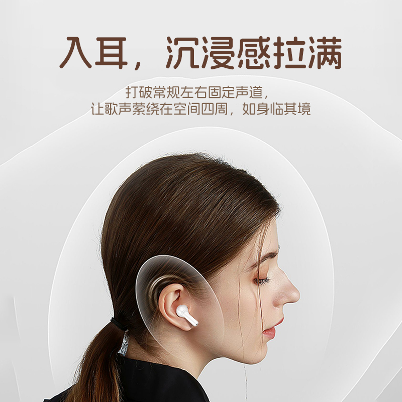 古尚古无线蓝牙耳机2024新款游戏电竞运动降噪耳机超长续航大电量