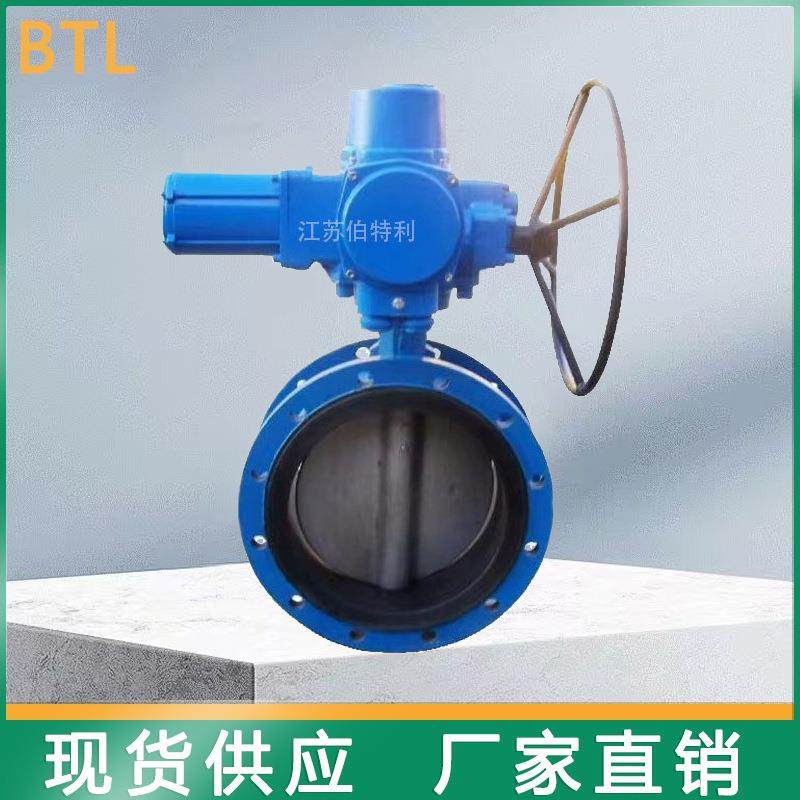 电动开关型硬密封法兰蝶阀橡胶软密封法兰蝶阀电动碳钢法兰蝶阀,淘宝优惠券,粉丝福利购,淘宝优惠卷