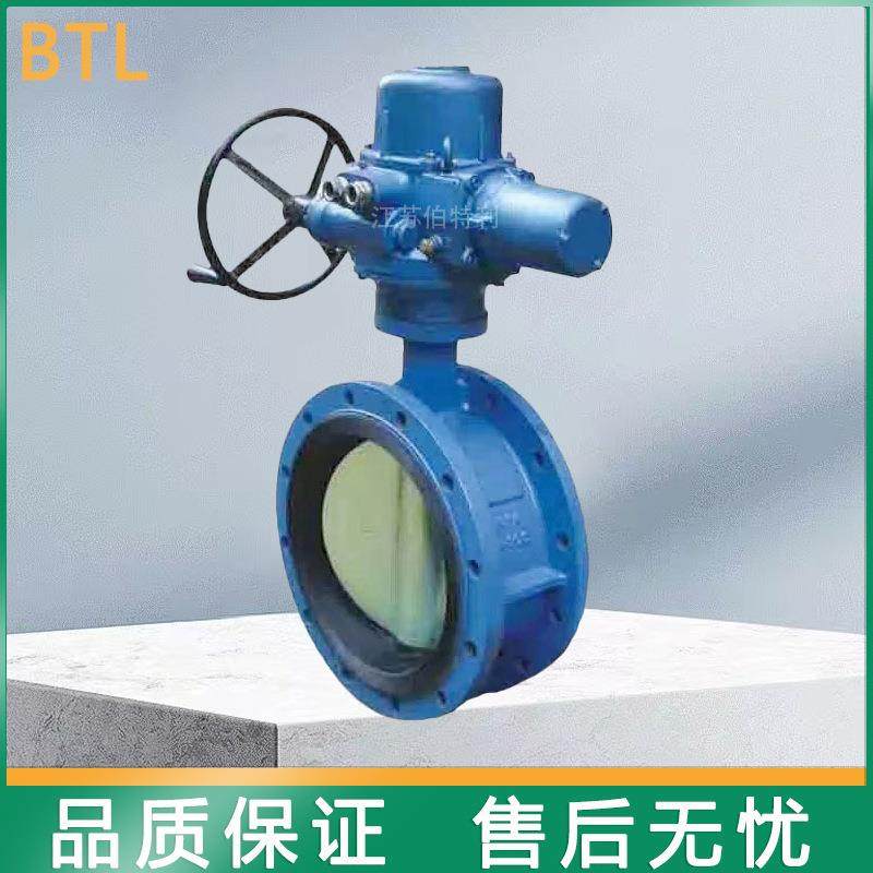 电动开关型硬密封法兰蝶阀橡胶软密封法兰蝶阀电动碳钢法兰蝶阀,淘宝优惠券,粉丝福利购,淘宝优惠卷