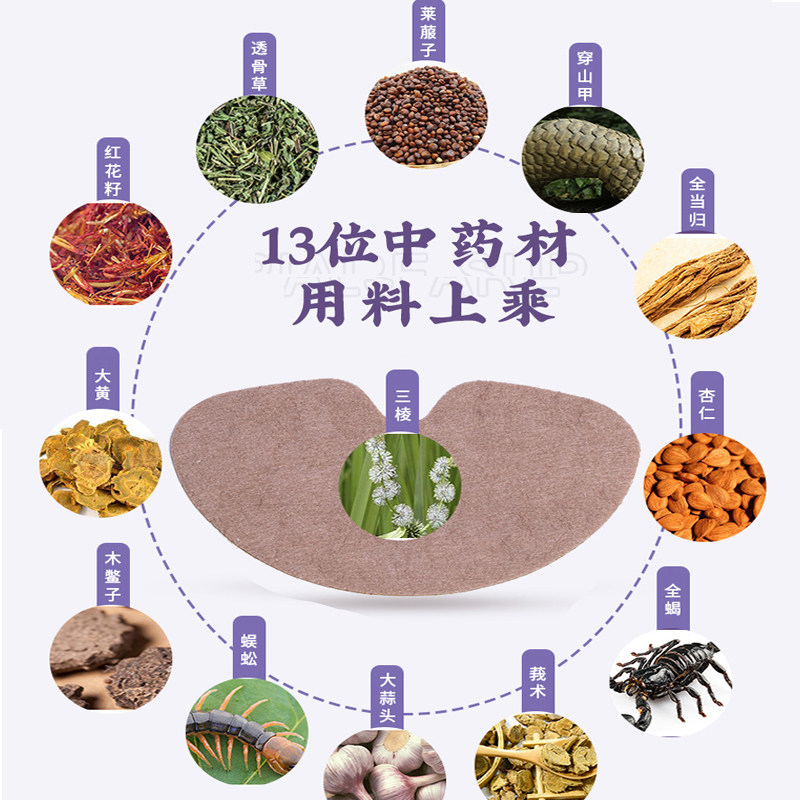 和真源结节贴快散结节甲状结节散结肿消膏贴散结官方旗舰店正品