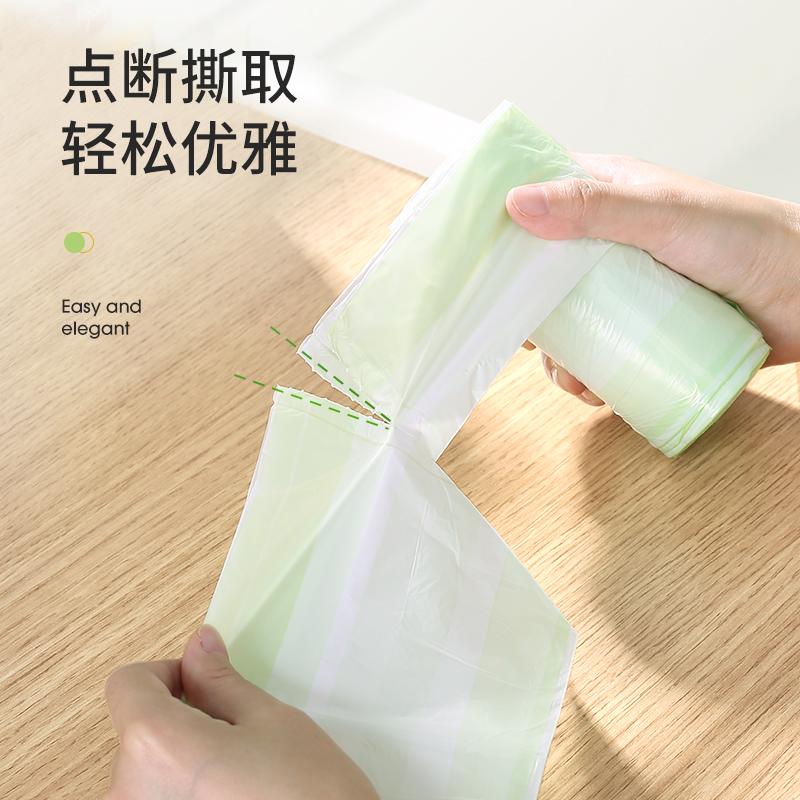 美丽雅垃圾袋加厚背心手提式家用塑料袋厨房专用大容量特厚垃圾袋