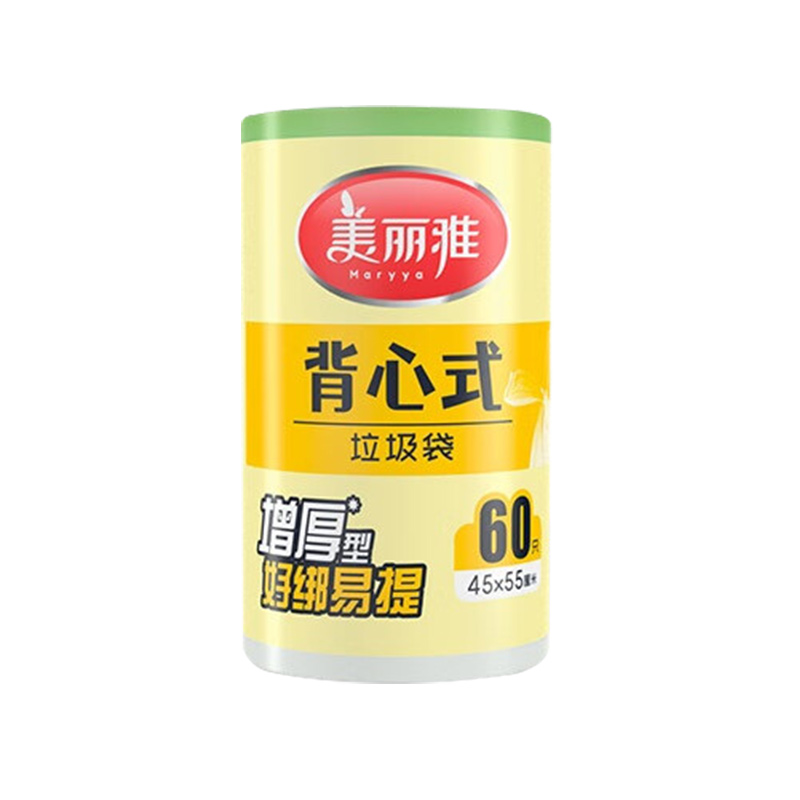 美丽雅垃圾袋手提式免撕背心加厚塑料袋实惠装家用厨房一次性耐用