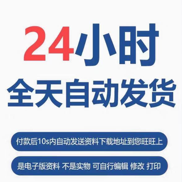 小说电子书合集网络热文玄幻小说精品合集未删减男女写作案例 - 图2