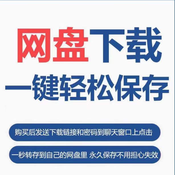 小说电子书合集网络热文玄幻小说精品合集未删减男女写作案例 - 图1