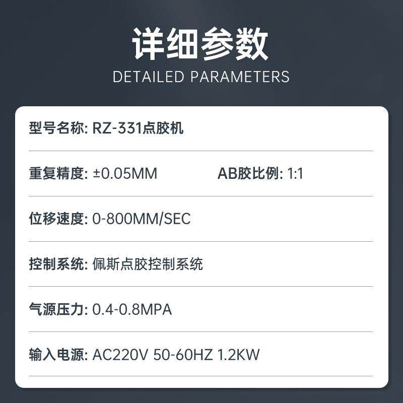 现货全自动点胶机热熔胶枪UV胶滴胶机快干胶三轴四轴自动AB灌胶机,淘宝优惠券,粉丝福利购,淘宝优惠卷