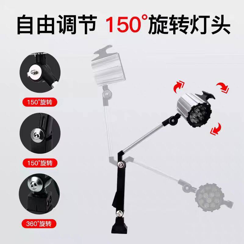 LED机床工作灯短臂长臂数控铣床车床钻床台灯机械照明灯24V220V,淘宝优惠券,粉丝福利购,淘宝优惠卷