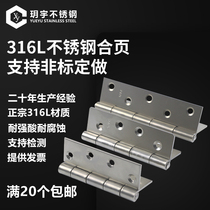 316 stainless steel hinge 2 inch 3 inch 4 inch 5 inch 6 inch industrial equipment doors and windows hardware marine thickened welding hinge