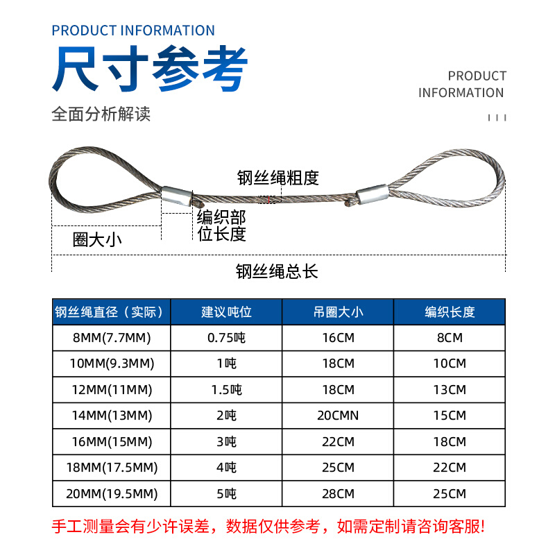 插编钢丝绳油丝绳软拖车起重吊装双扣压制手工14mm16mm绳套 - 图2