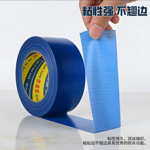 厂家直销整箱布基胶带红绿黑白银灰棕色单面强力高粘布基胶带装修瓷砖保护地膜专用胶带固定婚庆胶带地膜胶带 - 图1