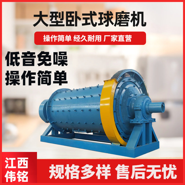 卧式选矿铁矿研磨机 氧化锌金属矿石粉碎球磨机 盐底料矿渣球磨机,淘宝优惠券,粉丝福利购,淘宝优惠卷