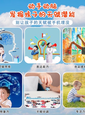 【顺丰包邮】哆啦A梦拼图相框