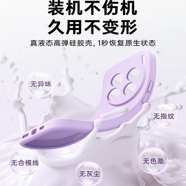 膜范适用红米k80手机壳k70新款14c保护壳红米k70pro全包镜头Turbo4液态50硅胶r红米k60软壳4/k80pro至尊30女+ - 图1