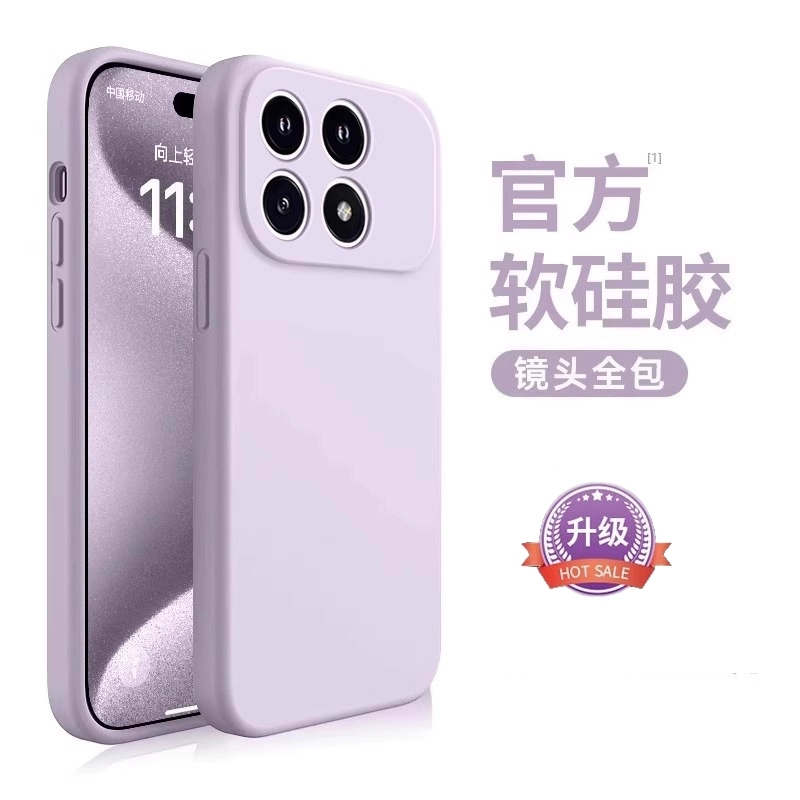 膜范适用红米k80手机壳k70新款14c保护壳红米k70pro全包镜头Turbo4液态50硅胶r红米k60软壳4/k80pro至尊30女+ - 图0