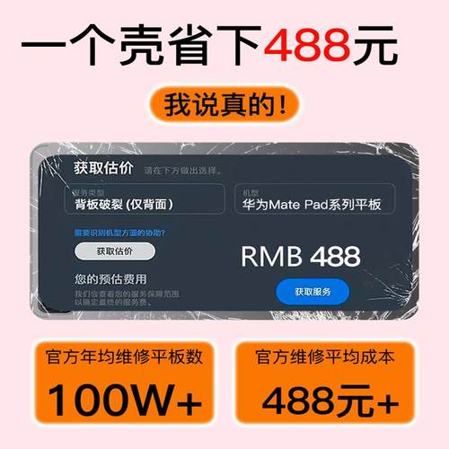 适用华为平板保护壳matepad115s防摔pro12.6笔槽13新款9磁吸air保护套v8全包se10.4英寸12.3荣耀magicpad2 - 图1