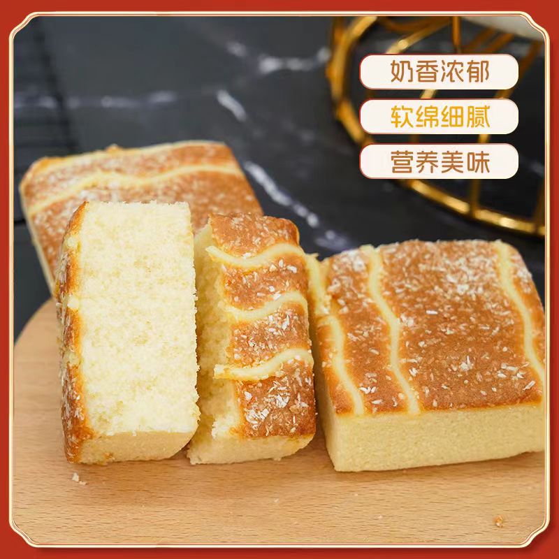 椰蓉芝士蛋糕独立包装便宜好吃休闲零食早餐一整箱大箱