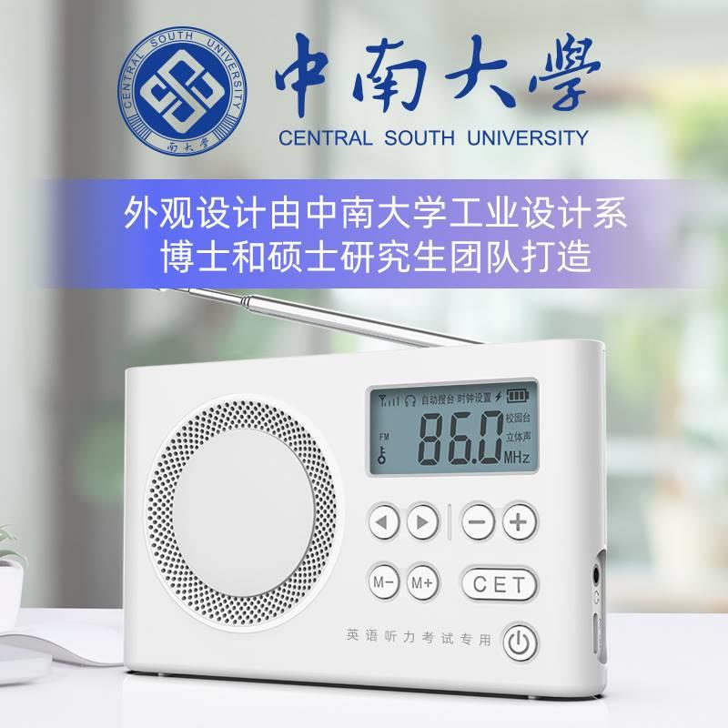 other/其他 625462060650英语四级听力收音机大学四六级考试专用F-图3