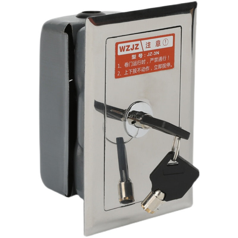 通用型电动卷帘门开关盒车库升降门卷闸门开关手动控制按钮锁芯