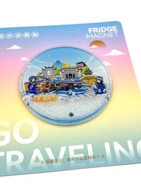 湖南岳阳楼手绘明信片旅游纪念品