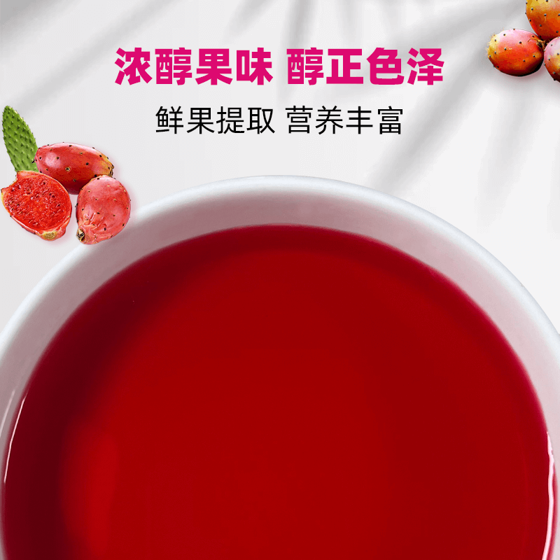 食用仙人掌果粉烘焙奶茶店专用馒头蛋糕调色商用小包袋装果蔬粉,淘宝优惠券,粉丝福利购,淘宝优惠卷