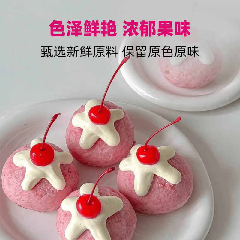 食用仙人掌果粉烘焙奶茶店专用馒头蛋糕调色商用小包袋装果蔬粉,淘宝优惠券,粉丝福利购,淘宝优惠卷