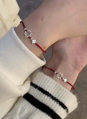 六芒星幸运草红色手绳简约手链红绳简可调节百搭姐妹女生手链闺蜜