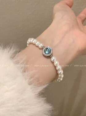 法式海蓝宝锆石珍珠手链女轻奢小众精致爆款手环时尚百搭新款手饰