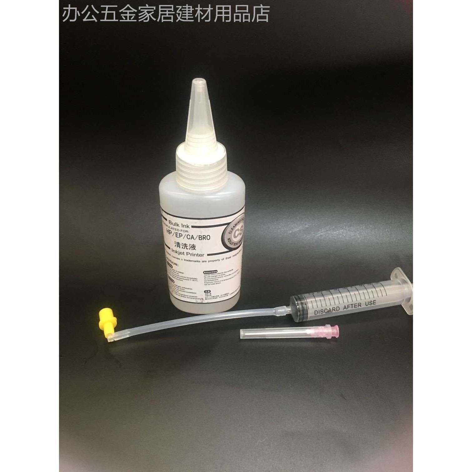 包邮适用epson爱普生L4168 L4167 4166 4165打印头清洗喷头清洗-图0