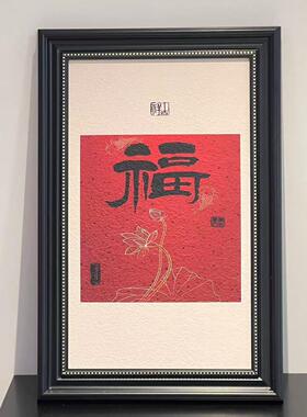 新年喜庆画餐厅背景墙玄关画