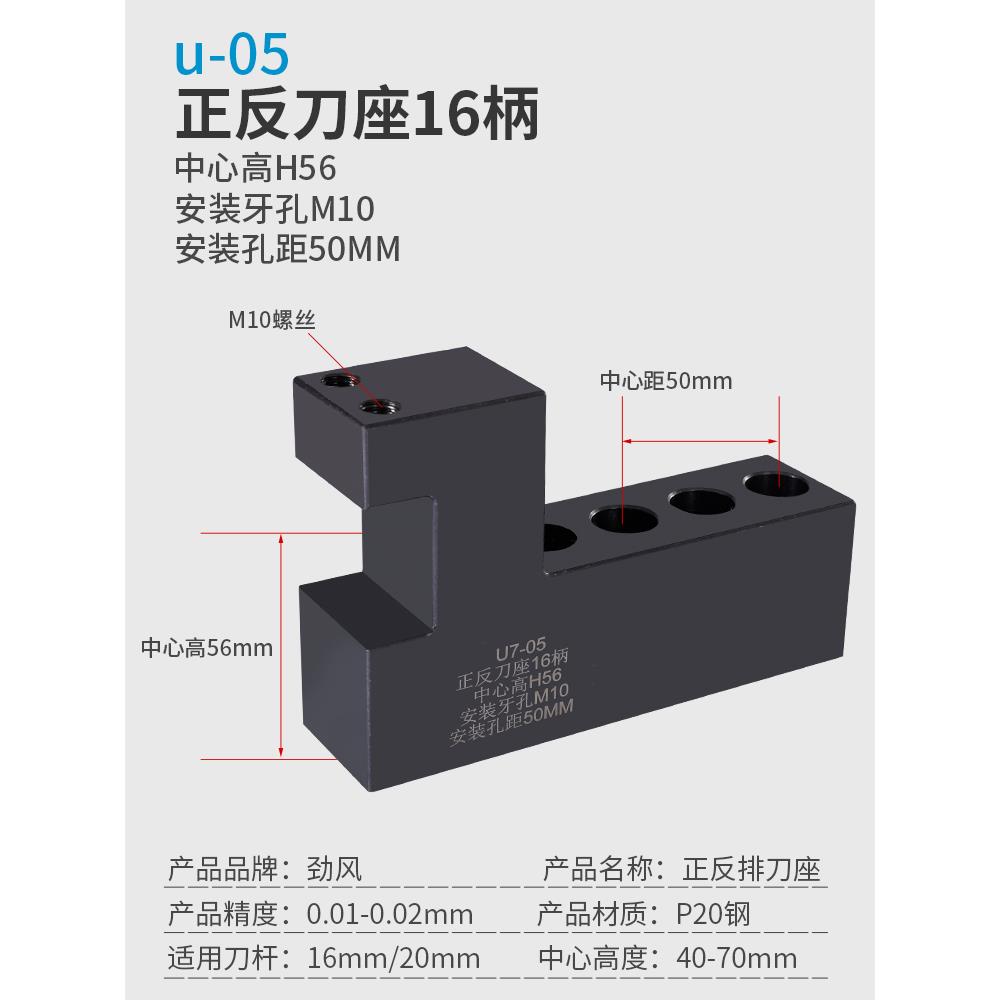 数控车床排刀座 钻孔辅助刀架钻头打孔u钻夹具机床内孔刀座固定架 - 图2