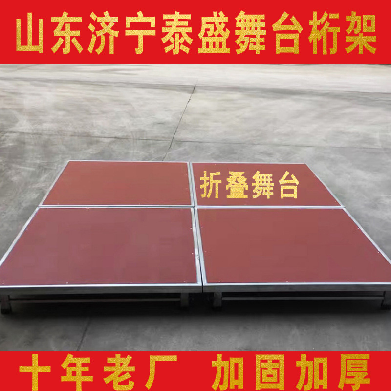 快装可折叠铝合金钢铁雷亚舞台架婚庆活动升降简易拼装t台板厂家 - 图0