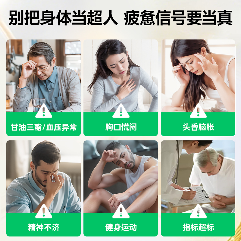 中体健臣爱维希96.1%高纯度EPA鱼油软胶囊中老年辅助控制血脂鱼油