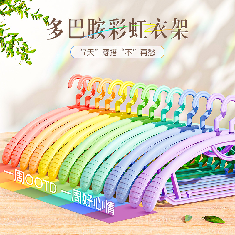 佳帮手衣架无痕家用晾衣服撑子防肩角防滑挂晒衣撑宽肩收纳挂钩子 - 图2