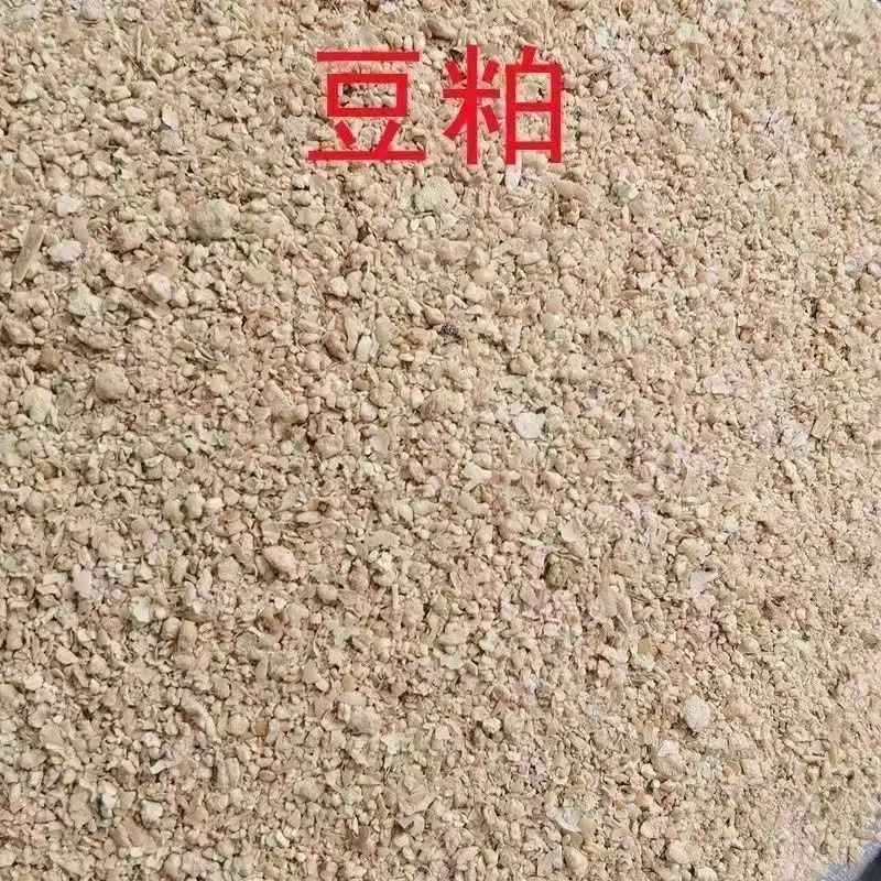 厂家直销便宜豆粕批发价100斤喂鸡鸭鹅羊兔饲料猪用钓鱼特价包邮 - 图3