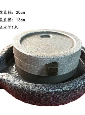 石磨流水器自动循环小石磨鱼缸庭院水池上水石头假山流水装饰造景