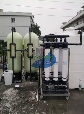 中水回用超滤膜设备废水处理电子厂循环水处理清洗一体化净化设备