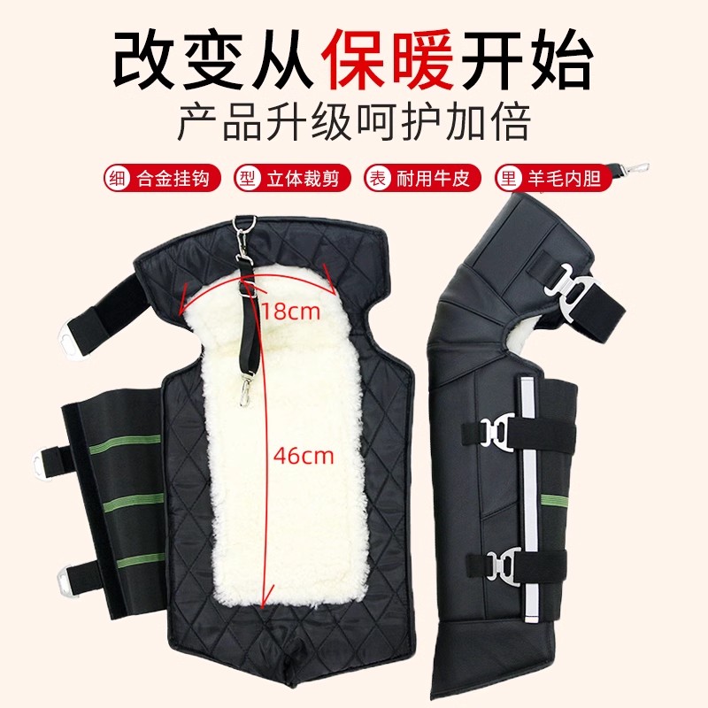 护膝电动车摩托车羊毛老寒腿骑车行专用男女士关节保暖发热秋冬季