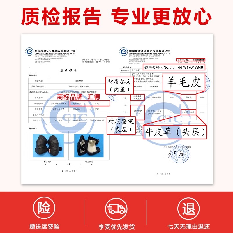 护膝电动车摩托车羊毛老寒腿骑车行专用男女士关节保暖发热秋冬季
