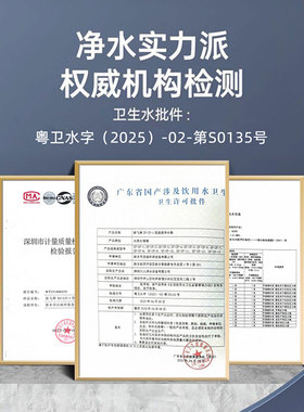 新飞净水器10寸家用直饮厨房自来水奶茶店商用制冰超滤机前置五级