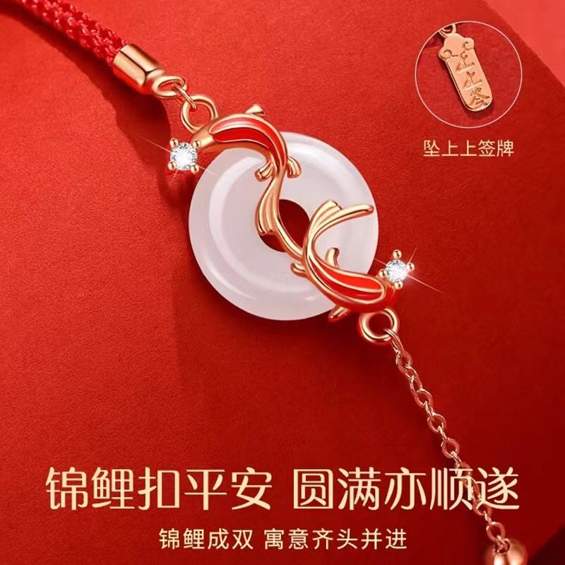 好运锦鲤平安扣女银手链高级感生日礼物送女朋友姐妹闺蜜实用轻奢