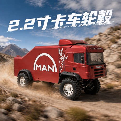 D1RC 卡车 2.2寸金属攀爬车仿真轮毂TRX4 scx10三代（ZC2NS09） - 图0