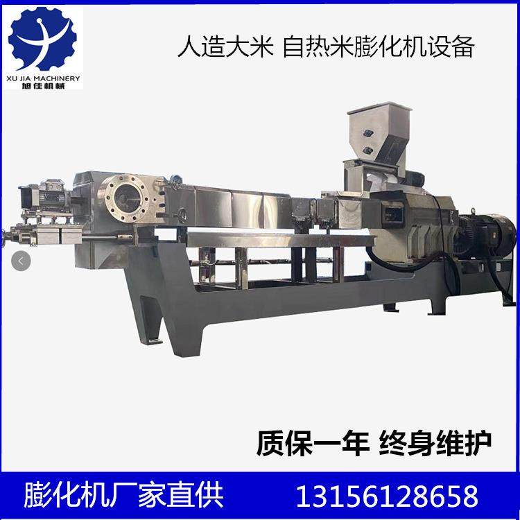 膨化代餐粉营养粉设备双螺杆葛根粉膨化设备速溶营养粉成套设备,淘宝优惠券,粉丝福利购,淘宝优惠卷