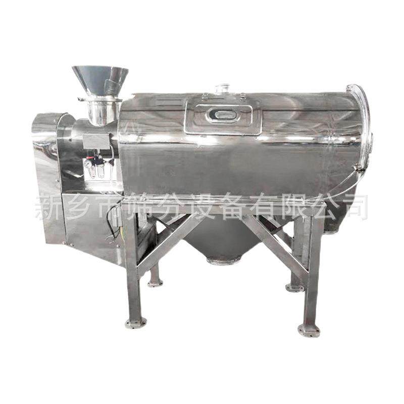 塑料粉末气旋筛价格薯粉卧式气旋筛高效干鸡蛋白粉卧式气旋筛,淘宝优惠券,粉丝福利购,淘宝优惠卷