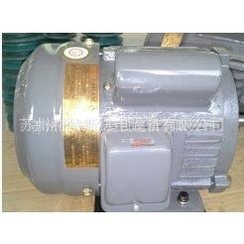 MOTOR AEEP-ST BEYC单相铸铁220V电机 卧式0.37KW1/2HP - 图1