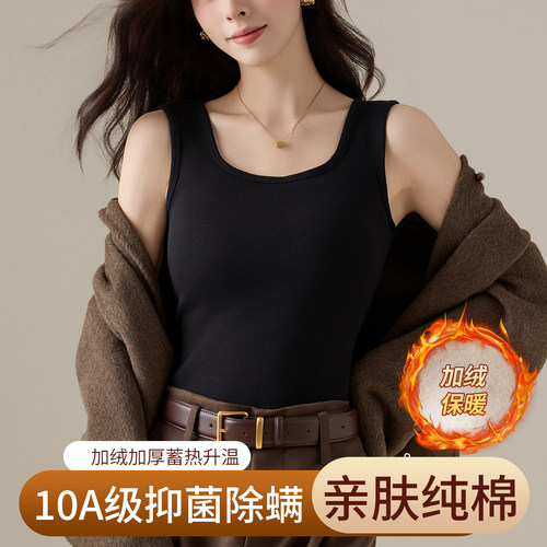 棉加绒加厚吊带背心女秋冬新款内搭外穿修身显瘦打底衫保暖上衣-图1