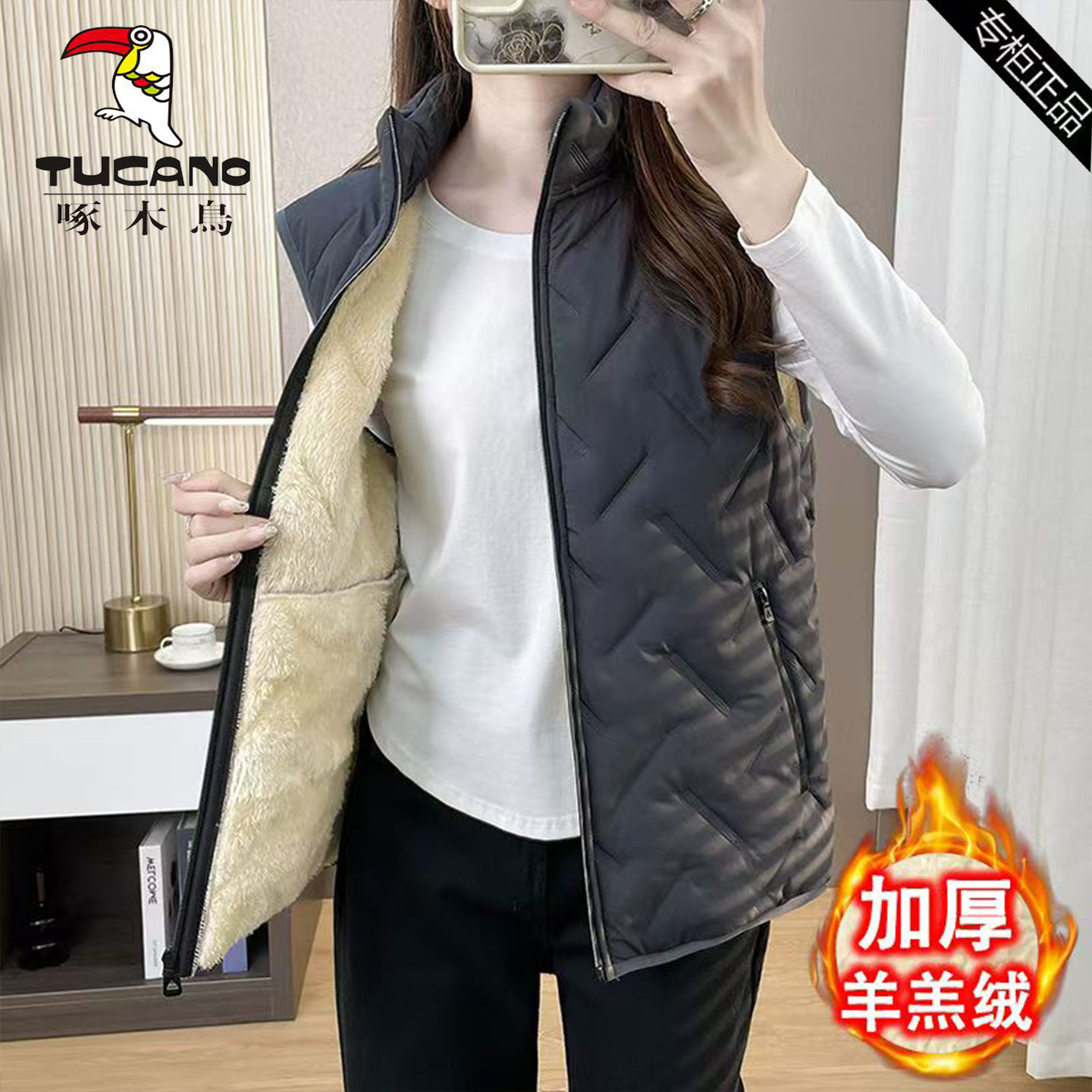 啄木鸟秋冬季羊羔绒休闲马甲女立领加厚加绒保暖马夹冬季坎肩外套,淘宝优惠券,粉丝福利购,淘宝优惠卷