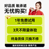 26 new mobile portable Internet car wifi6