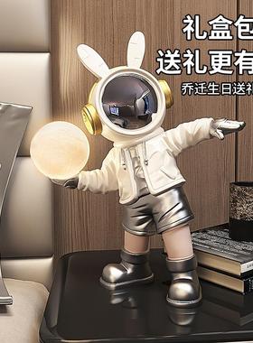 宇航员灯摆件生日礼物送男生高级轻奢家居饰品太空人卧室床头实用