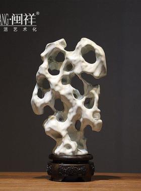 景德镇手工陶瓷假山太湖石小摆件新中式家居客厅玄关博古架装饰品